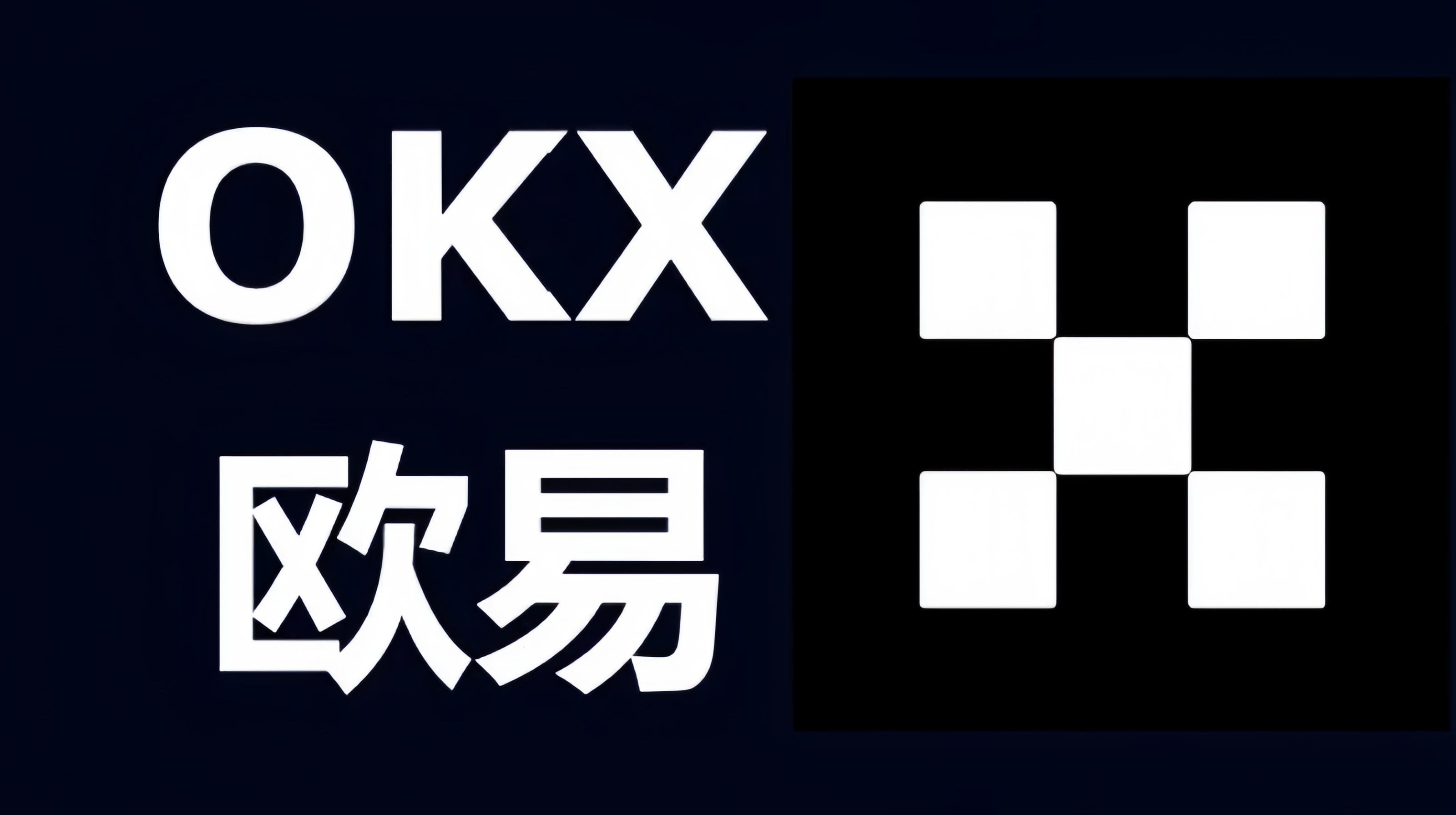 usdt交易所APP官网下载