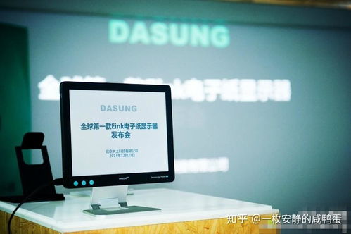 作为大上科技员工,聊聊paperlike电子墨水显示器 二
