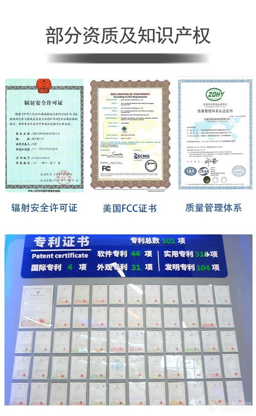unicomp日联电子制造xrayax7900日联7900 参数 厂家报价