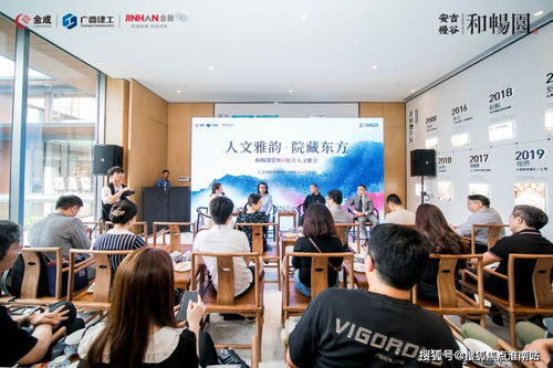 杭州 售楼处电话 地址 户型 24小