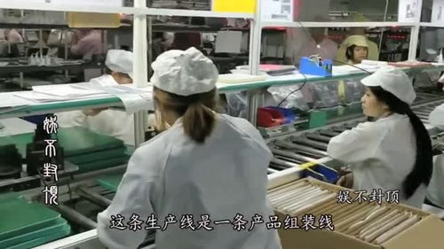 电子厂上班打工,一条生产线全是18岁的学生工,这种工厂你敢来吗
