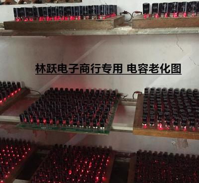 【优质黑金刚电解电容 500V1000UF 25X50 大量现】价格_厂家_图片 -