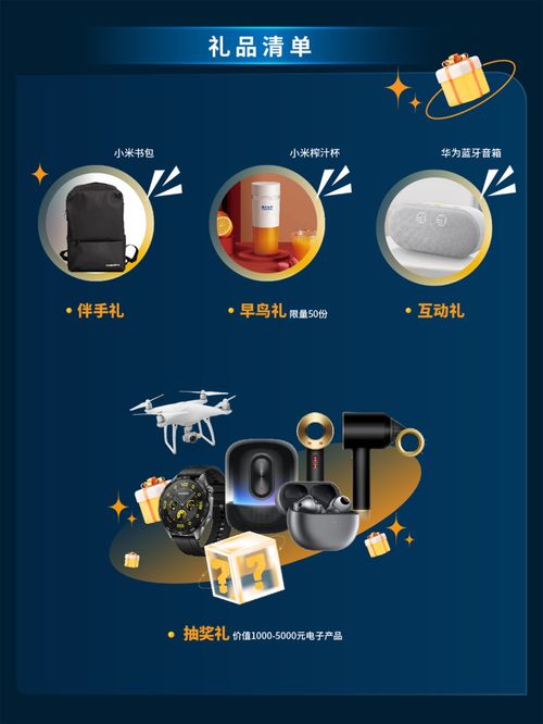 倒计时2天,2023概伦电子技术研讨会参会指南正式发布