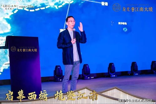 嘉善龙光西塘江南大境 售楼中心发布 售楼部地址 电话 价格 在售