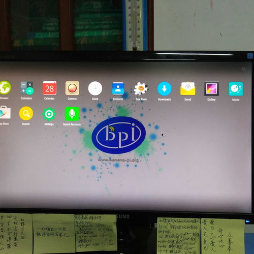 第一篇 bpi m64开发板安卓系统烧写 比派科技banana pi专区 电子技术论坛 广受欢迎的专业电子论坛